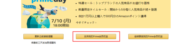 有日本亚马逊的购物教程吗 知乎