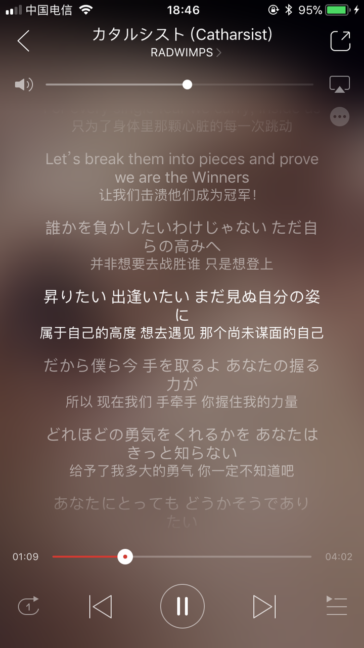 如何评价野田洋次郎和他的音乐 知乎 如何评价野田洋次郎和他的音乐 知乎