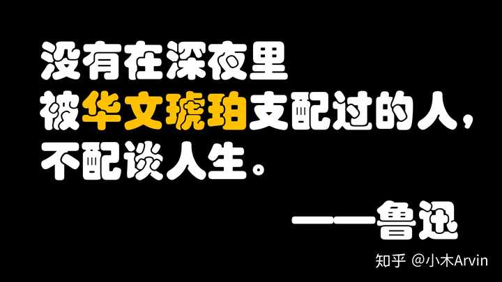 ppt用什么字体比较好:PPT中中文用什么字体让PPT看起来更干净？