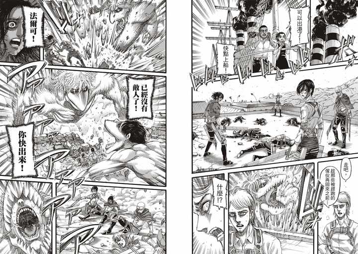 刚刷完进击的巨人漫画 能解释一下法尔科颚巨为什么长这个样子吗 知乎