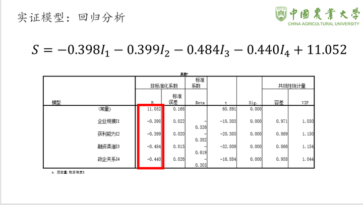 ppt音乐怎么删除