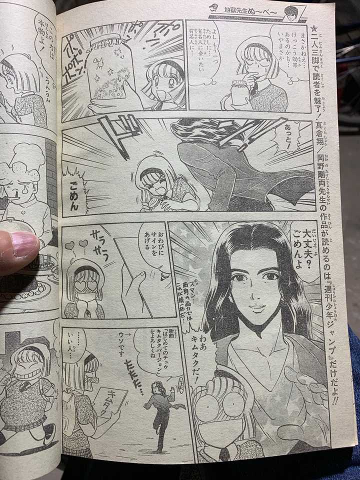 90 年代的 少年jump 漫画是什么样 知乎 90 年代的 少年jump 漫画是什么样 知乎