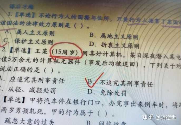 检察官 警察 律师哪个好 知乎 检察官 警察 律师哪个好 知乎