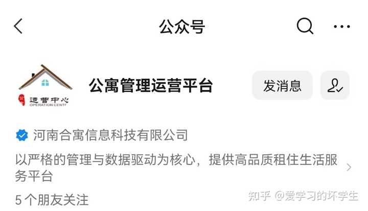 北京今天起租房需进行合同网签和备案登记，将带来哪些影响？