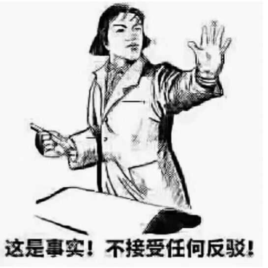 有哪些当了婊子立牌坊的故事?