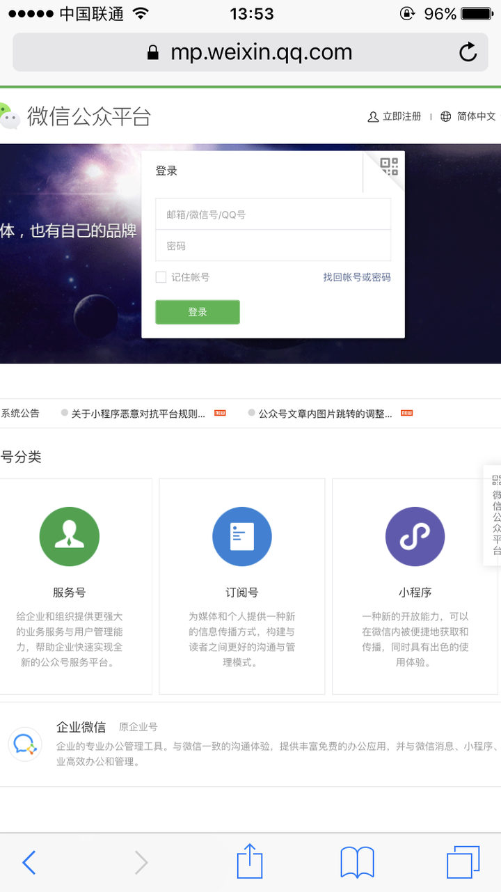 公众号那些动态图片怎么来的_公众微信图库动号怎么弄_微信公众号动图库