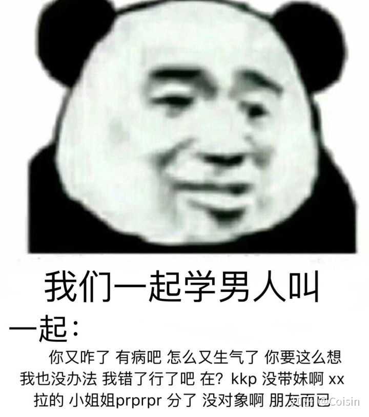 你见过的最恶心的表情包 知乎