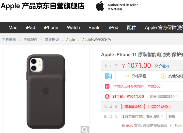 如何看待iphone 12 Mini 知乎
