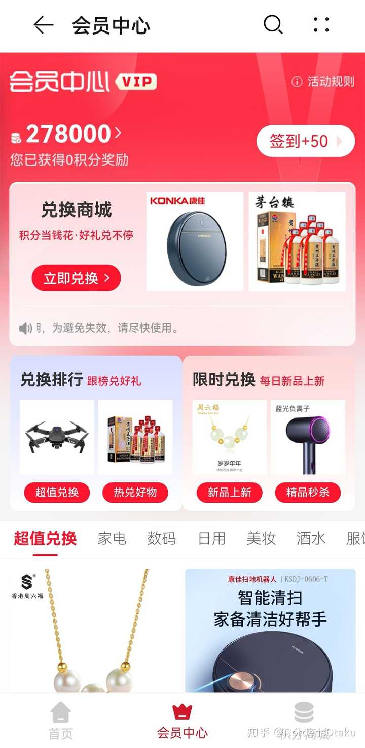 这个“严选商城”是正规的吗？是不是骗子？ - 知乎