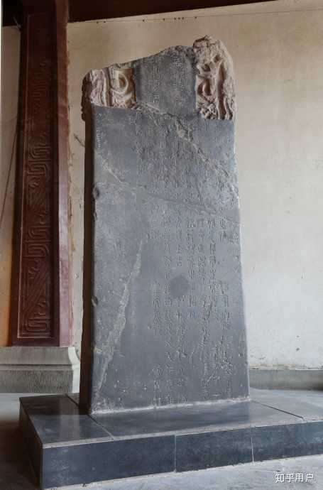 轩辕黄帝铸鼎原碑铭并序,位于河南灵宝黄帝铸鼎原景区,系唐代虢州刺史