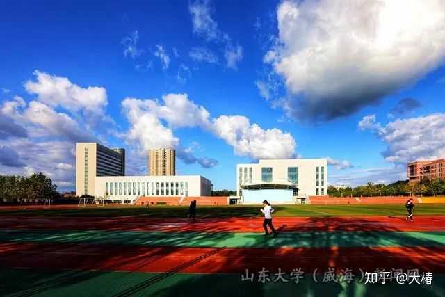 山東大學(威海校區)周邊有什麼好吃的或者好玩的地方?