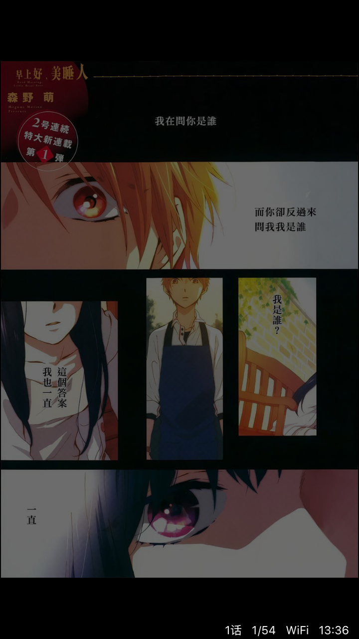 有哪些好看的少女漫 知乎 有哪些好看的少女漫 知乎