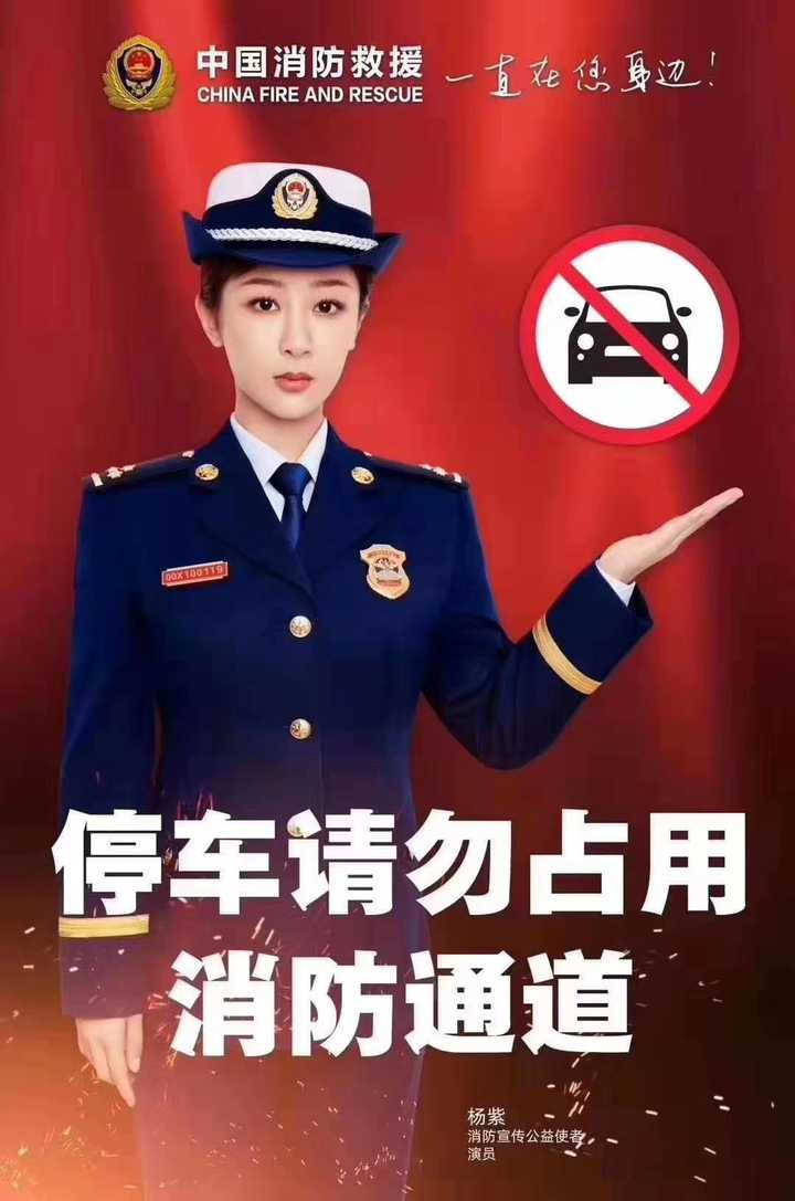 如何确保消防通道不被占用？