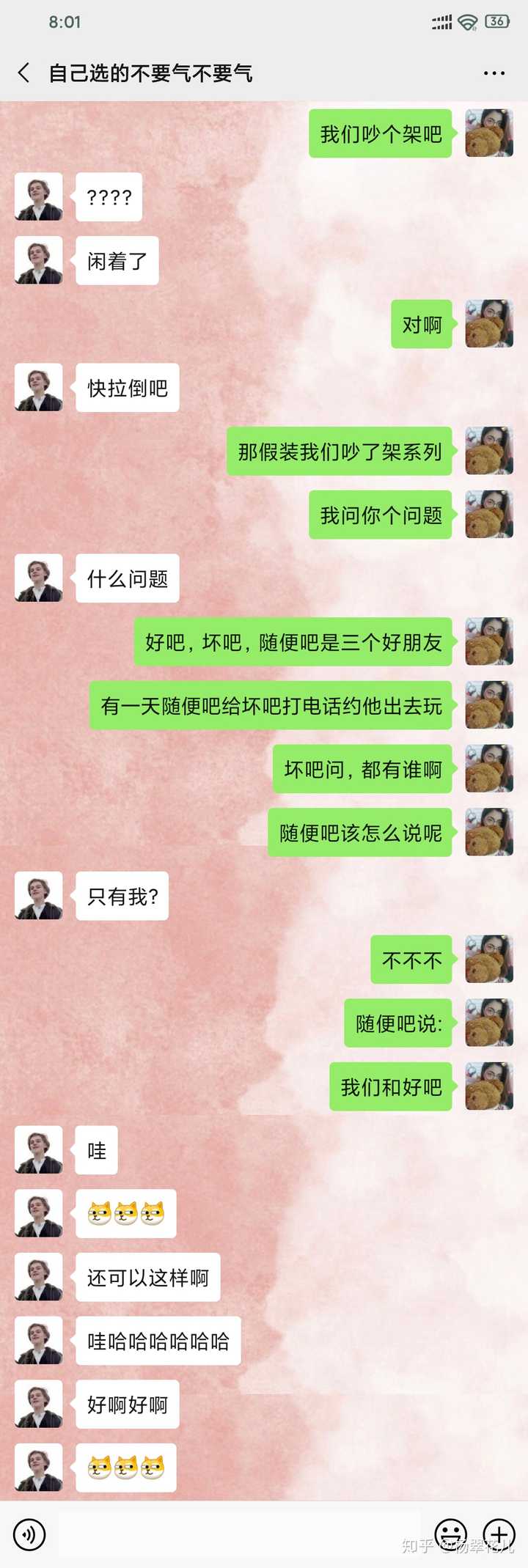 異地戀微信分手,見面還有挽回的機會嗎? - 知乎