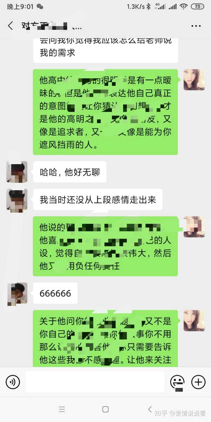 你们眼中的水瓶女是什么样的 爱情说说看的回答 知乎