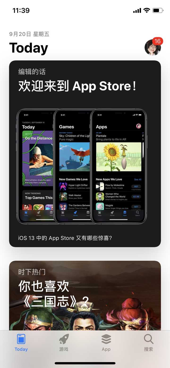 如何评价苹果的ios 13 系统 知乎