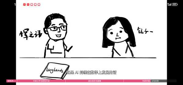 如何评价恽之玮对AI冲击下的数学行业的悲观看法？