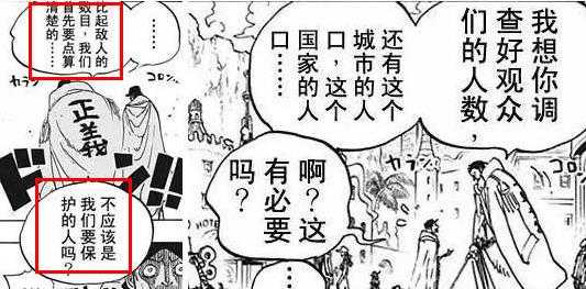 尾田画藤虎的意义在哪 知乎 尾田画藤虎的意义在哪 知乎