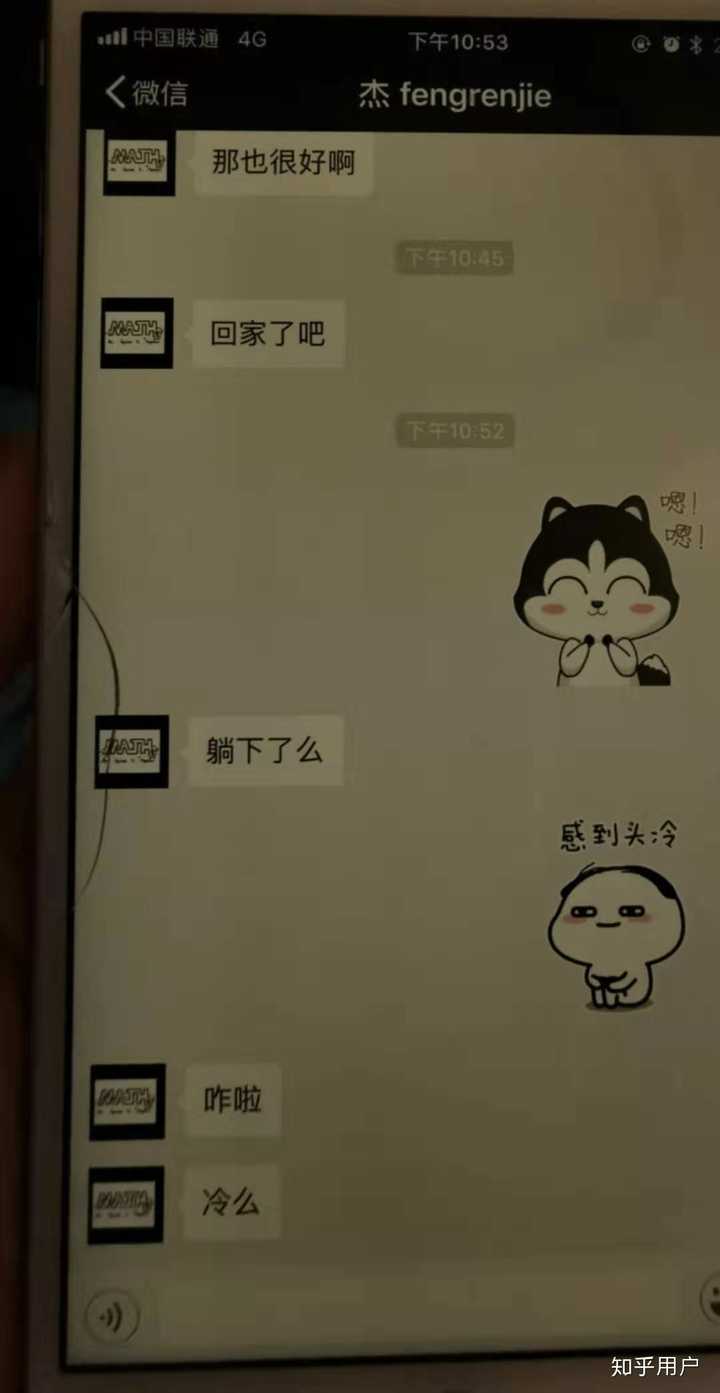 如何评价北大数学中心助理教授冯仁杰? - 知乎