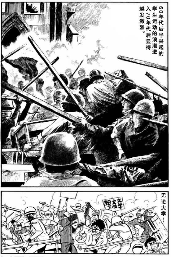 有哪些好看的日本不良漫画 知乎