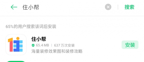 装修之前一定要做装修效果图吗？ - 知乎