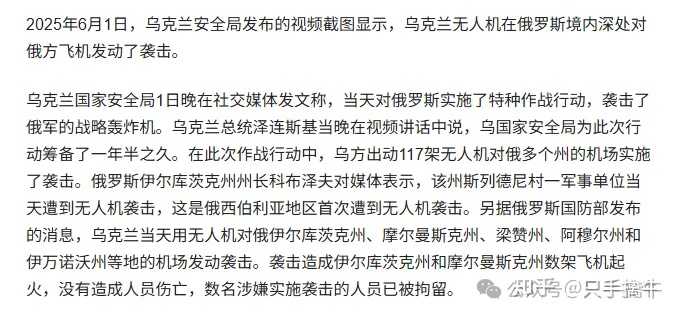如何看待2025年6月3日A股市场行情走势? - 知乎