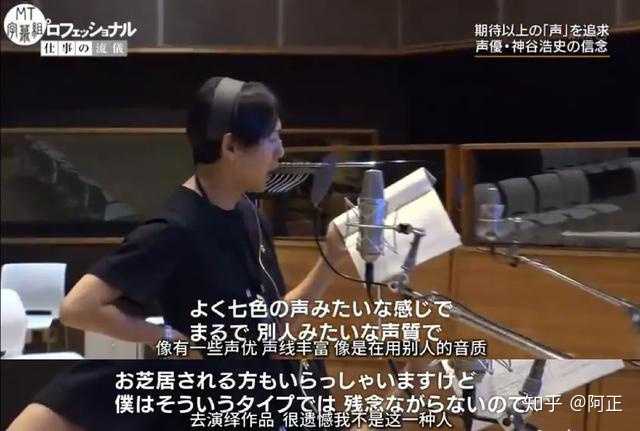如何评价神谷浩史 知乎 如何评价神谷浩史 知乎
