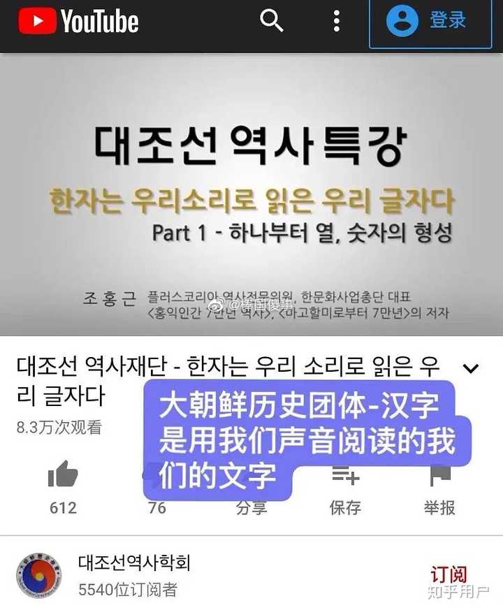 如何看待近期韩国古装剧的服装太像中国的古代传统服装 知乎