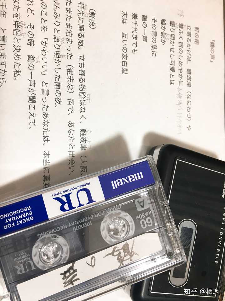 关于日本舞踊的流派和名取以及其他 知乎 关于日本舞踊的流派和名取以及其他 知乎