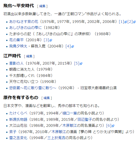 有哪些宝冢剧目值得推荐 知乎