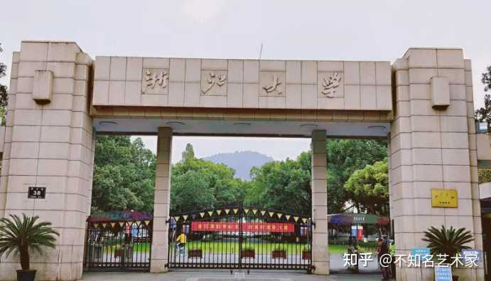 浙江树人大学高考分数线_浙江树人2021录取分数线_2024年浙江树人学院录取分数线(2024各省份录取分数线及位次排名)