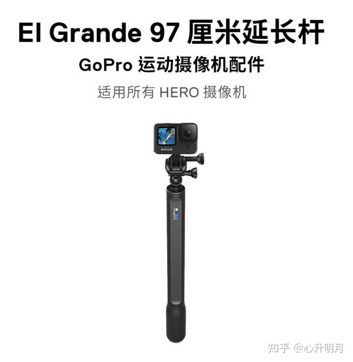 Gopro 必买的配件有哪些 知乎