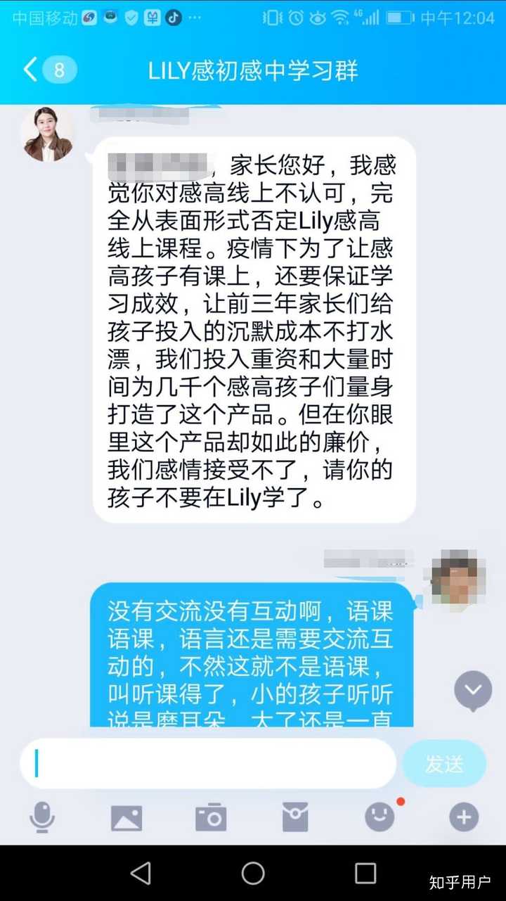 北京lily英语到底怎么样 想听真话 知乎