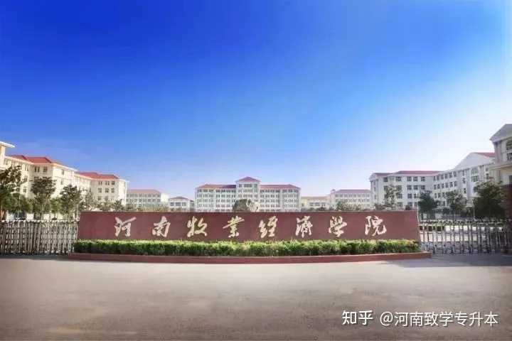 郑州中州大学地址_郑州中州大学_郑州中州大学是几本