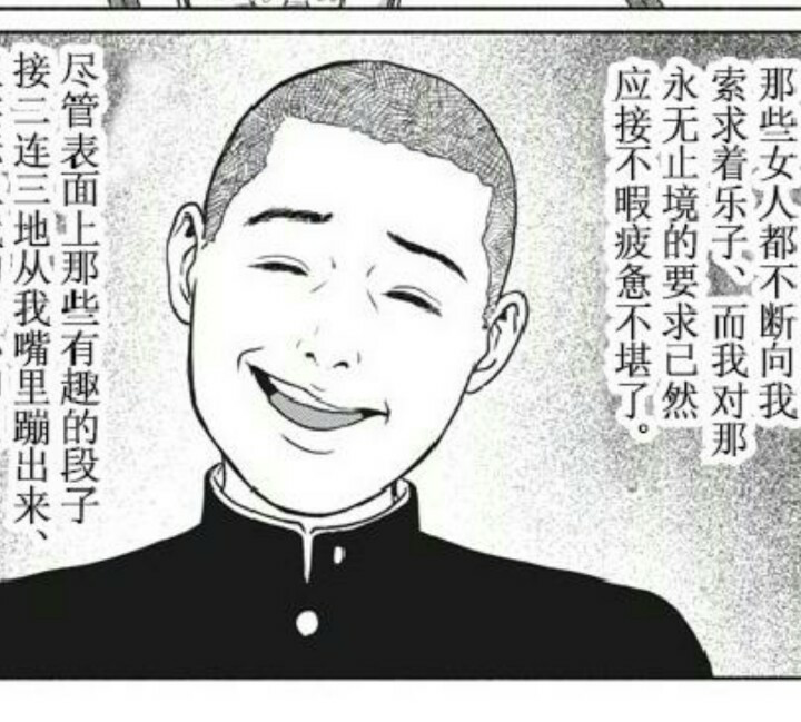 如何评价伊藤润二版 人间失格 知乎 如何评价伊藤润二版 人间失格 知乎