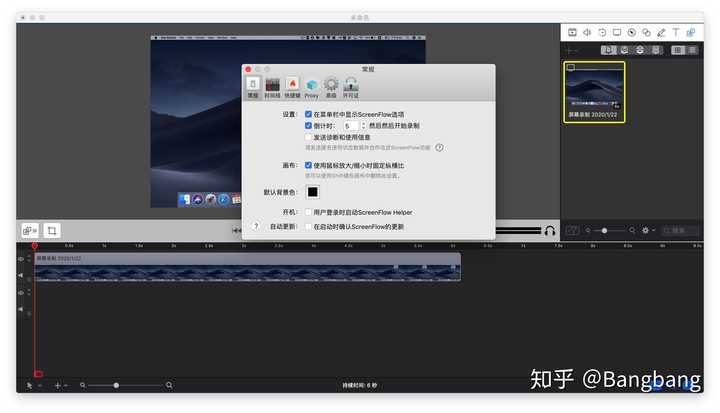 Mac 平台最好的录屏软件是什么 知乎