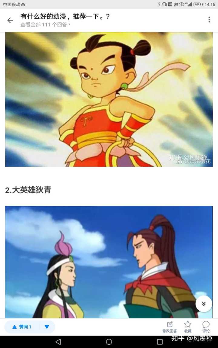 有没有大佬推荐几部动漫啊 知乎 有没有大佬推荐几部动漫啊 知乎