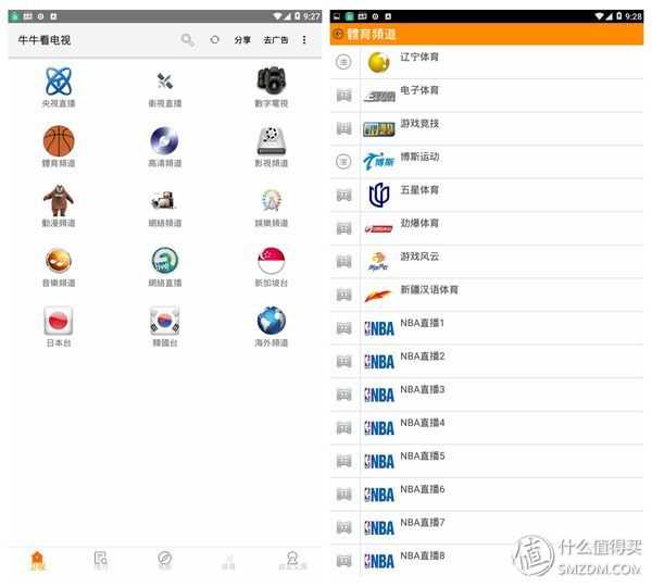 软件推荐小众 v2-3f7a386c82211442c960cd7a066fcdcd_hd.jpg