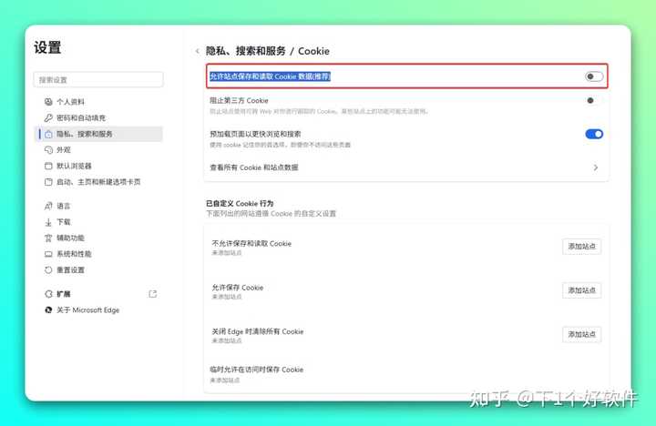 edge搜索框今日热点怎么关win11? - 知乎