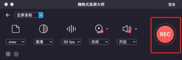 如何用quicktime 对mac 屏幕录制 而且录上声音 知乎