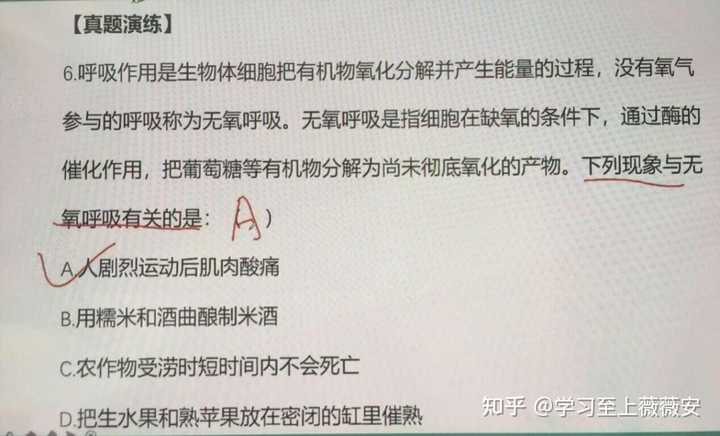 天津事业单位考试_天津考试事业单位考试时间_天津市事业单位报考