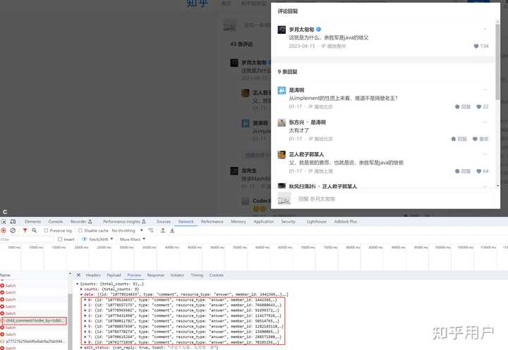 评论区功能的具体实现思路是什么? - 知乎