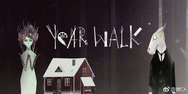 玩 Year Walk 的感觉如何 知乎 玩 Year Walk 的感觉如何 知乎