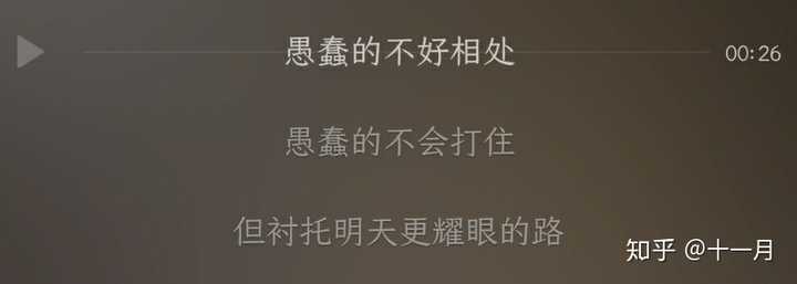 怎么评价王一博新歌 我的世界守则 知乎 怎么评价王一博新歌 我的世界守则 知乎