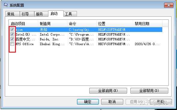 如何禁止电脑里软件开机自动启动 知乎