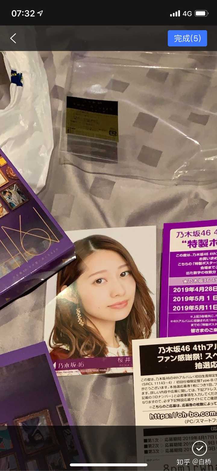 你是怎样喜欢上乃木坂46或者是乃木坂中的某一位成员的 知乎