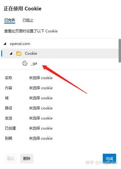 F12如何查看cookie 知乎 