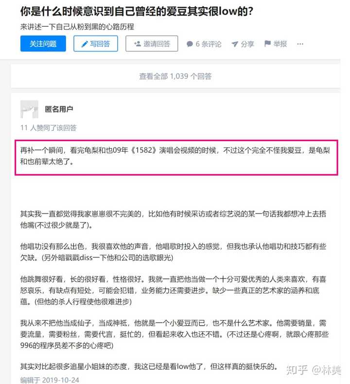 怎样评价龟梨和也 知乎 怎样评价龟梨和也 知乎