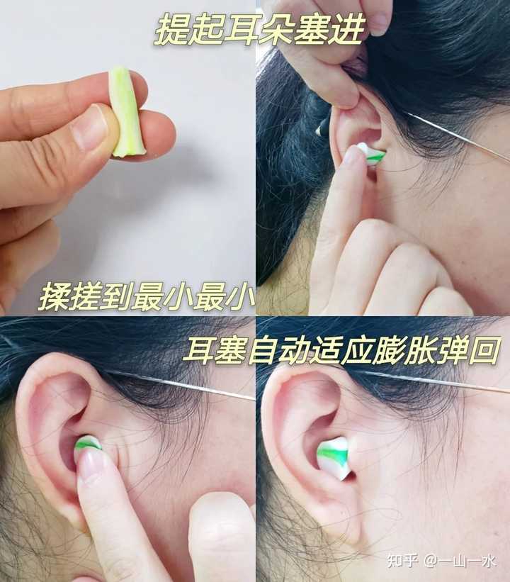 晚上睡觉很吵 有哪些防噪音耳塞推荐 知乎