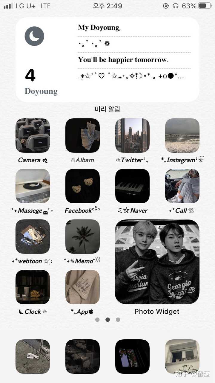 Ios 14 怎样布置桌面更好看 知乎